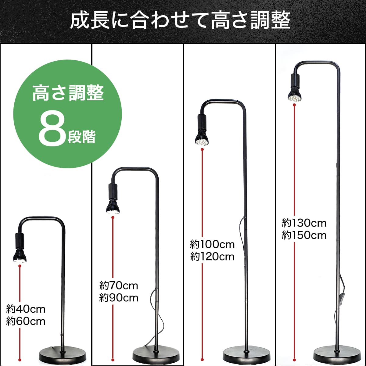 日光が当たらない室内で観葉植物を元気に育てる!植物育成LEDライト|Stand-PL