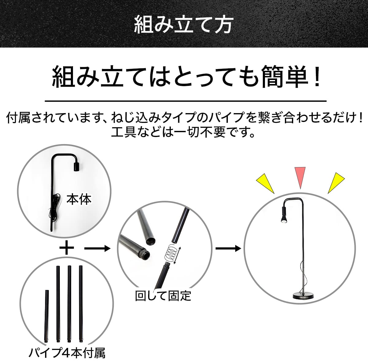 日光が当たらない室内で観葉植物を元気に育てる!植物育成LEDライト|Stand-PL
