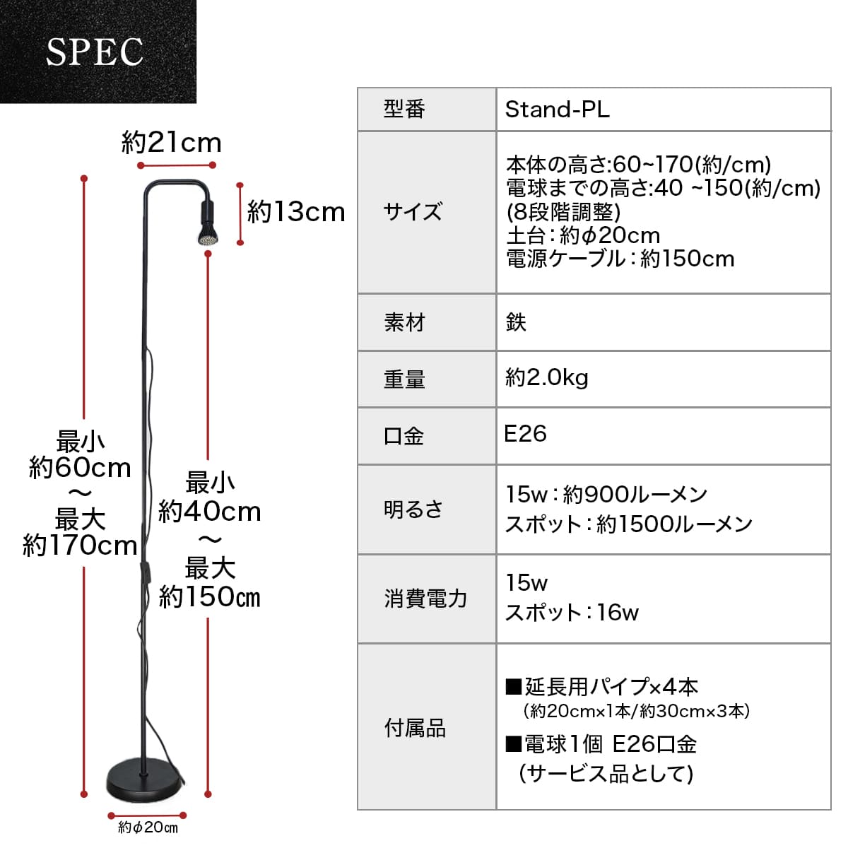 日光が当たらない室内で観葉植物を元気に育てる!植物育成LEDライト|Stand-PL