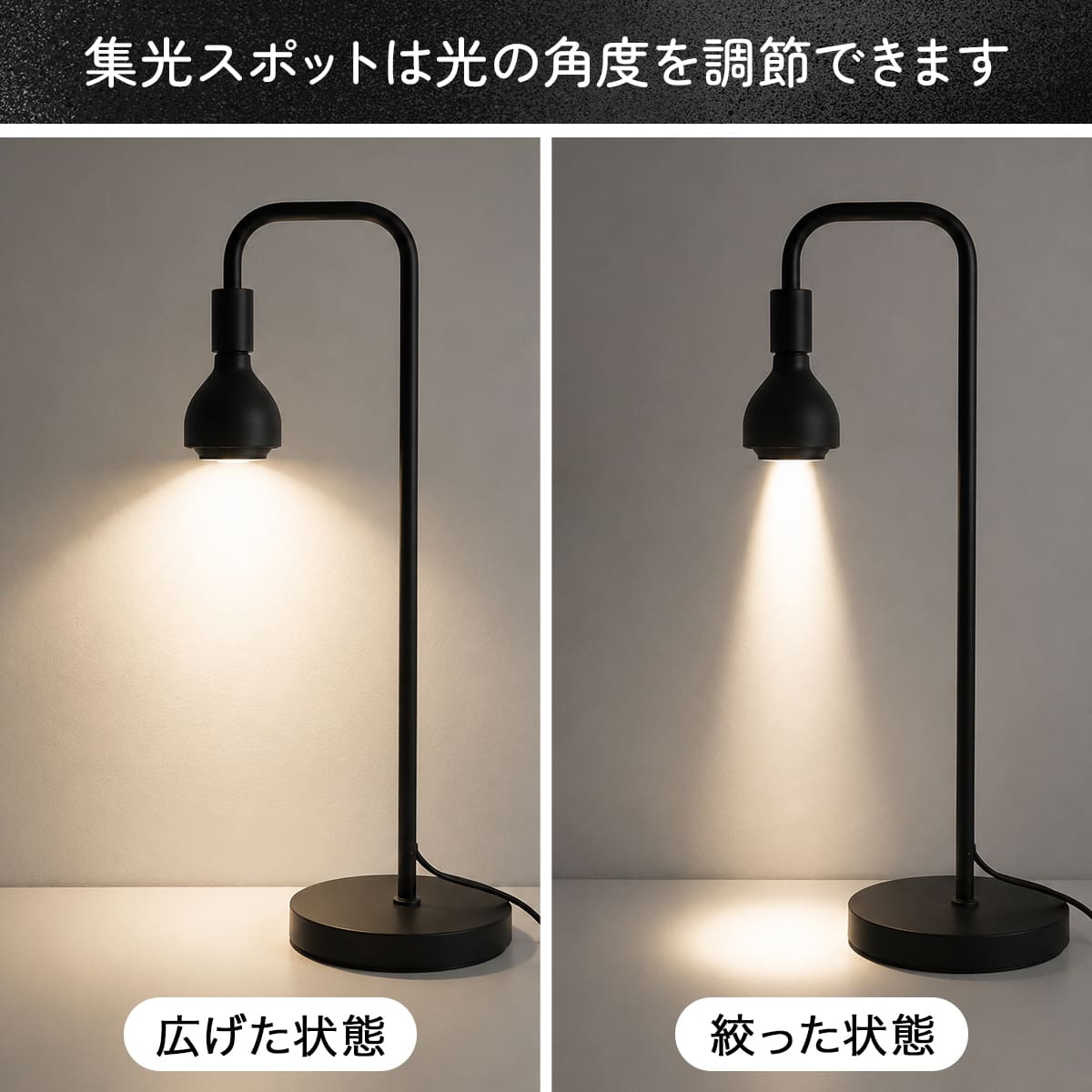 日光が当たらない室内で観葉植物を元気に育てる！植物育成LEDライト｜Stand-PL