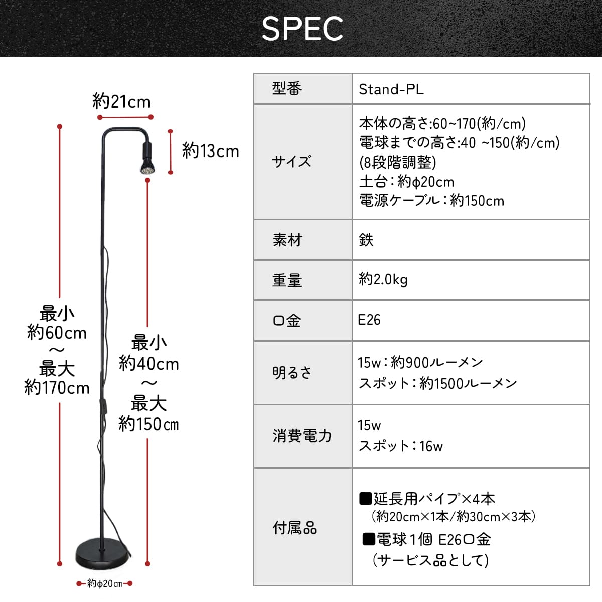日光が当たらない室内で観葉植物を元気に育てる！植物育成LEDライト｜Stand-PL