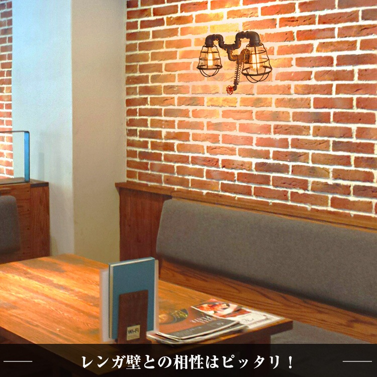 アメリカンガレージスタイルの個性的でおしゃれなブラケットライト。 ｜ WH007