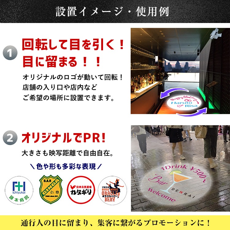 工場や倉庫のゼロ災害対策におすすめ！人感センサー付きのロゴ投影機 ｜Z017