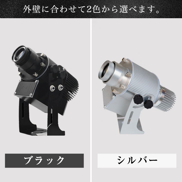 工場や倉庫のゼロ災害対策におすすめ！人感センサー付きのロゴ投影機 ｜Z017