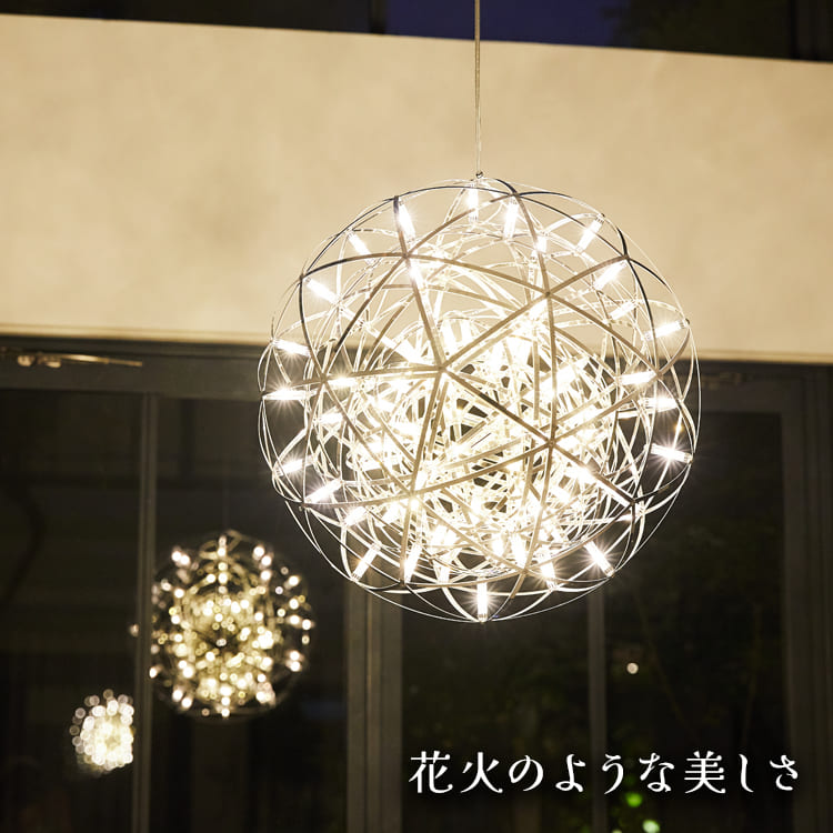 50cm×30cmの光のレイヤーが生み出す、存在感抜群のシャンデリア | P038-mix
