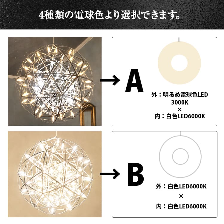 50cm×30cmの光のレイヤーが生み出す、存在感抜群のシャンデリア | P038-mix