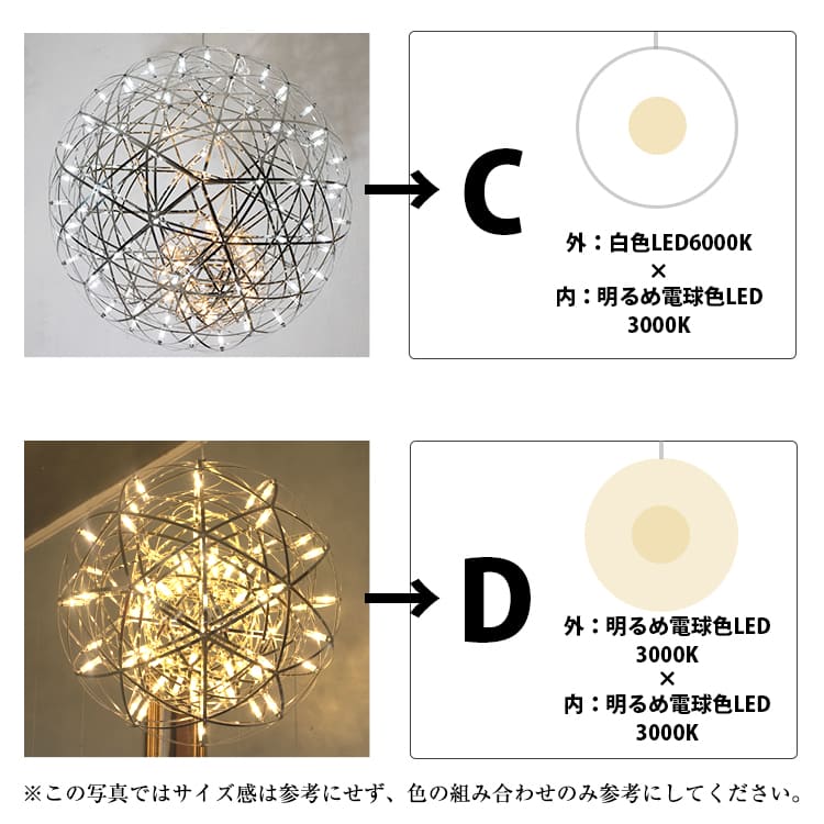 50cm×30cmの光のレイヤーが生み出す、存在感抜群のシャンデリア | P038-mix
