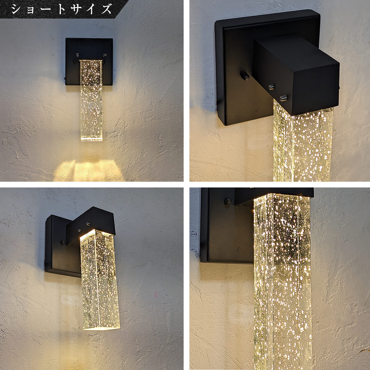 気泡が輝くLEDウォールライト！幻想的な屋外照明 ｜ WP056