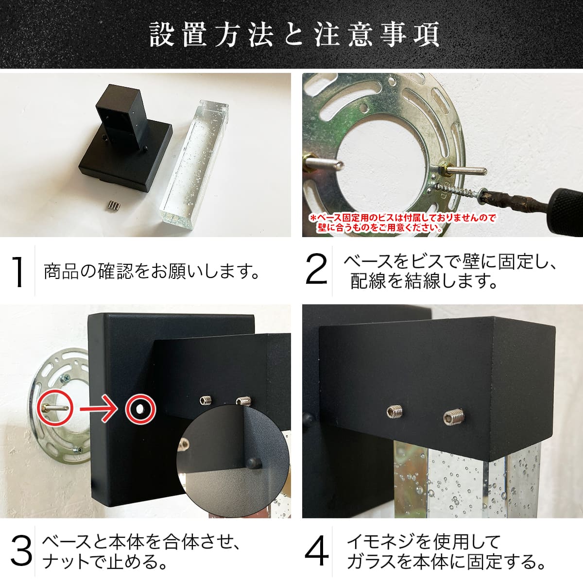 気泡が輝くLEDウォールライト！幻想的な屋外照明 ｜ WP056