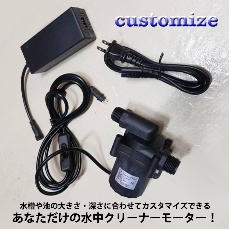 水中クリーナー 水中掃除機 水槽清掃ポンプ 水槽掃除機 クリーナーポンプ 水交換ポンプ 池掃除 水替え 砂掃除 魚糞清掃 長さ調整 カスタム 型番 Z028 その他器具 でんらい公式