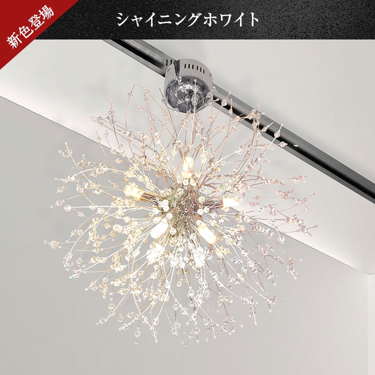 お安くしました。よろしく御願いします。可愛いペンダントライトです。 華のように煌めくペンダントライト。お部屋をおしゃれに明るく