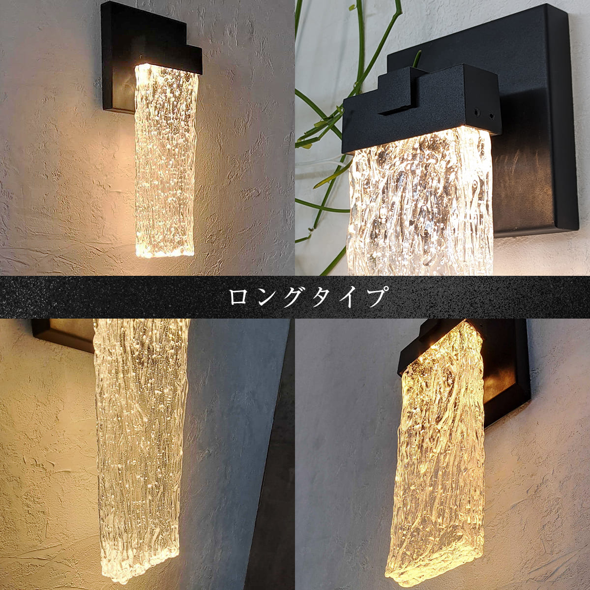 玄関に高級感あふれる灯りを。光の滝が流れるLED屋外照明 ｜ WP057