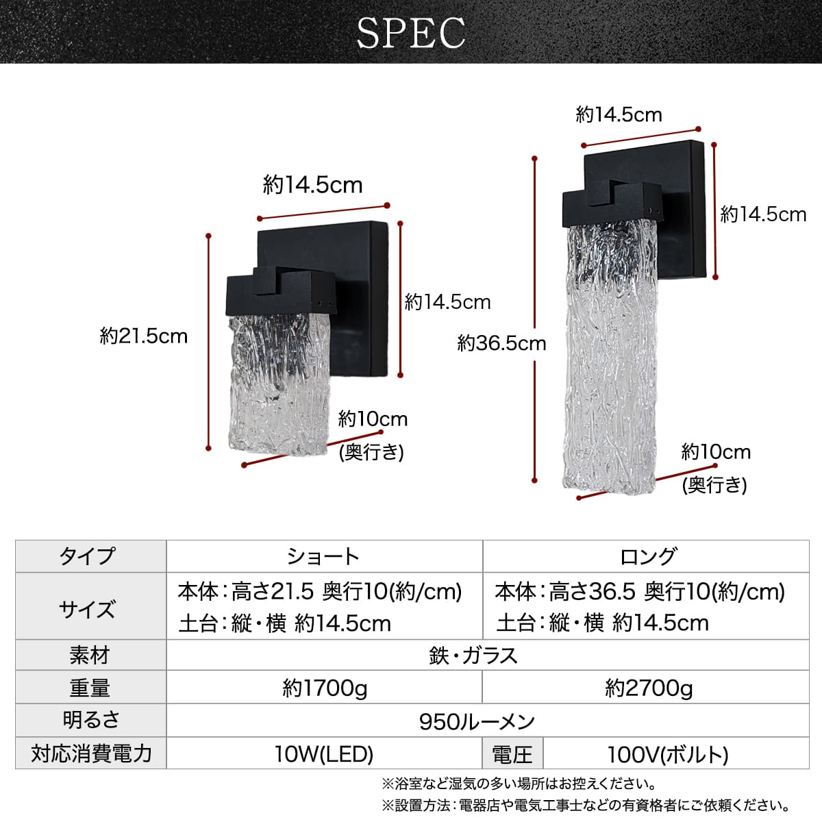 玄関に高級感あふれる灯りを。光の滝が流れるLED屋外照明 ｜ WP057
