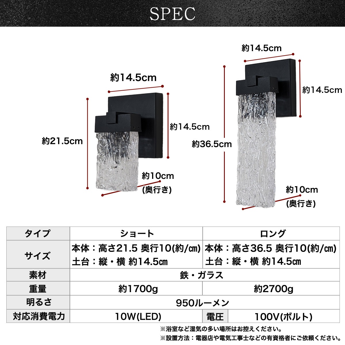 玄関に高級感あふれる灯りを。光の滝が流れるLED屋外照明 ｜ WP057
