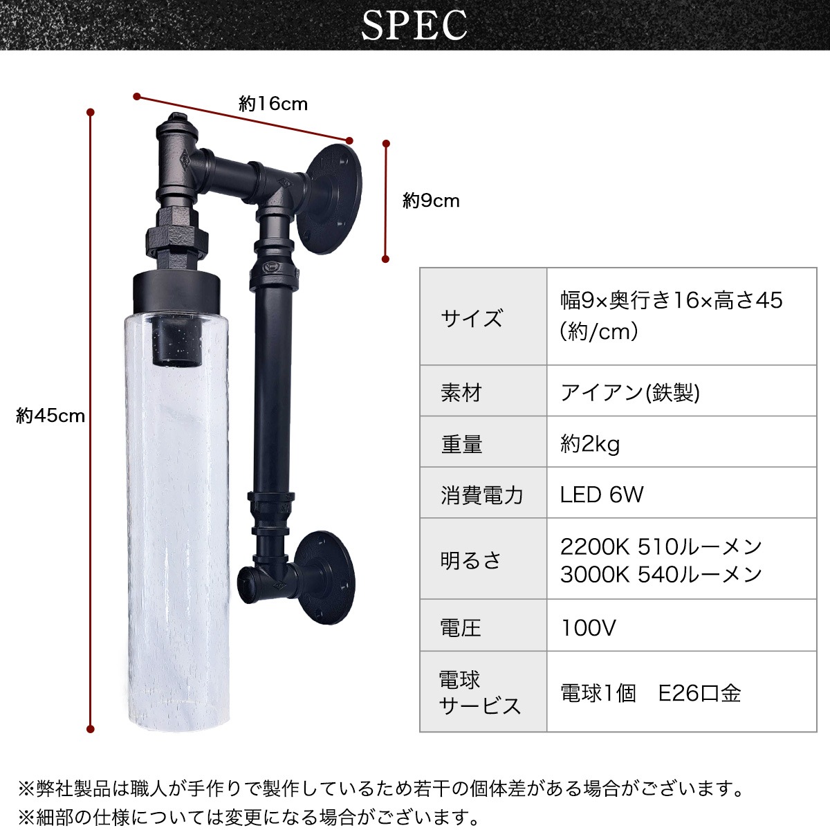 配管モチーフのヴィンテージ屋外照明でおしゃれな外観に | WP012