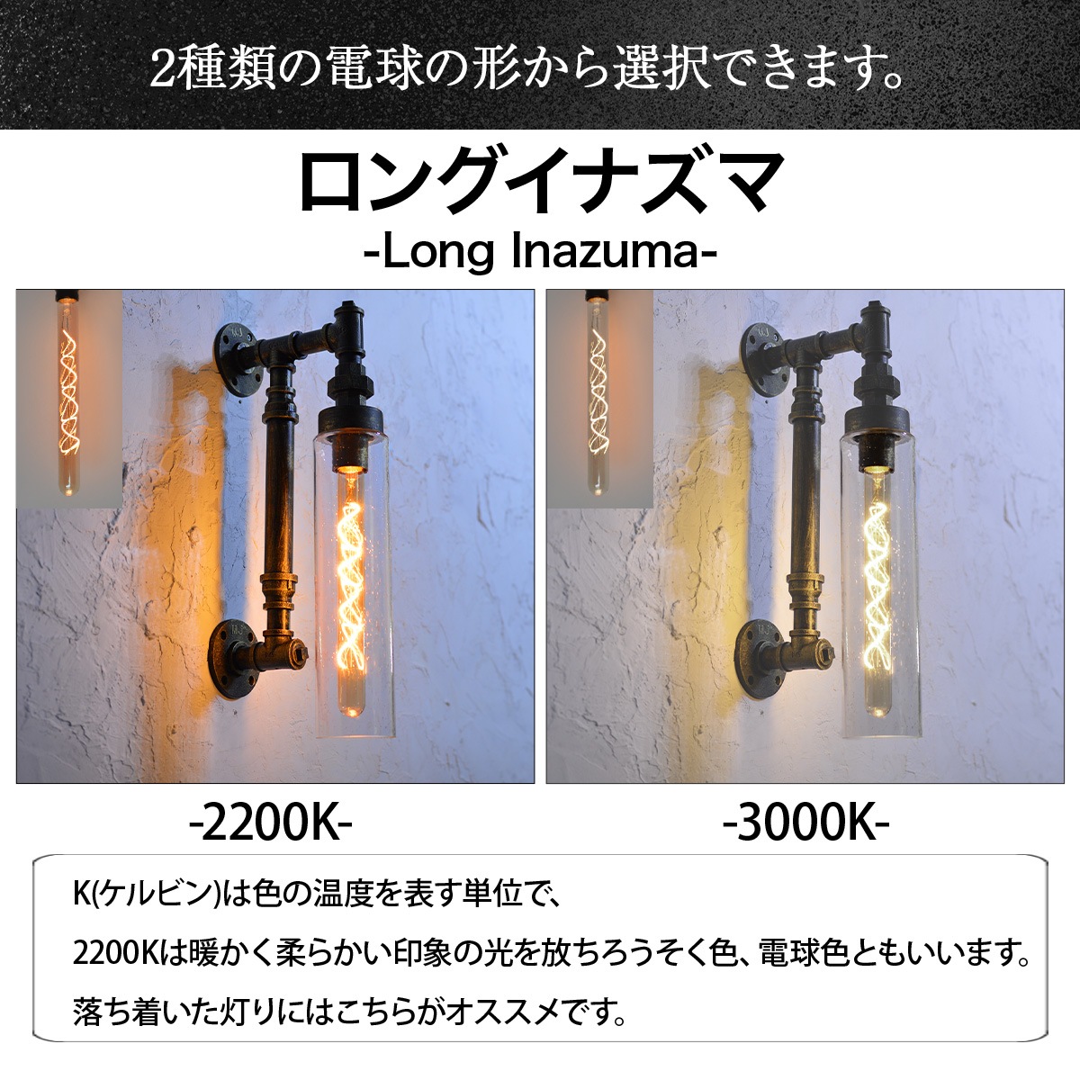 nextインテリアライト　サビ風塗装　配管　インダストリアル 7747d1f4e62e55fe35b15a8461e385
