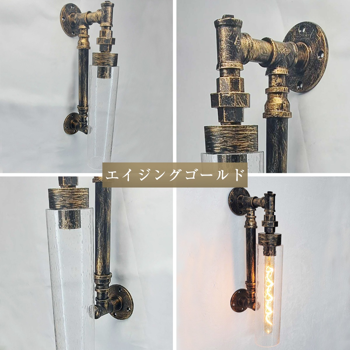 配管モチーフのヴィンテージ屋外照明でおしゃれな外観に | WP012