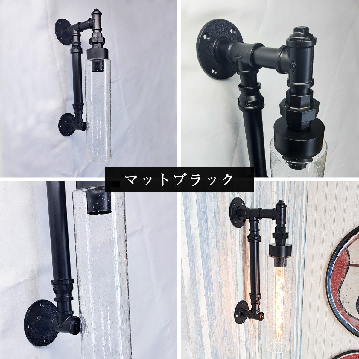 配管モチーフのヴィンテージ屋外照明でおしゃれな外観に | WP012