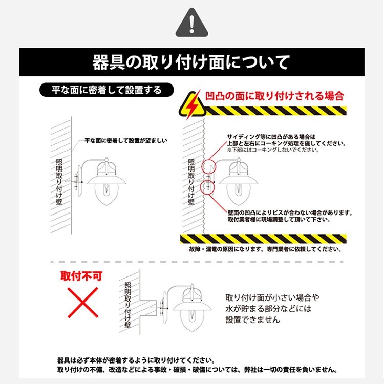 配管モチーフのヴィンテージ屋外照明でおしゃれな外観に | WP012