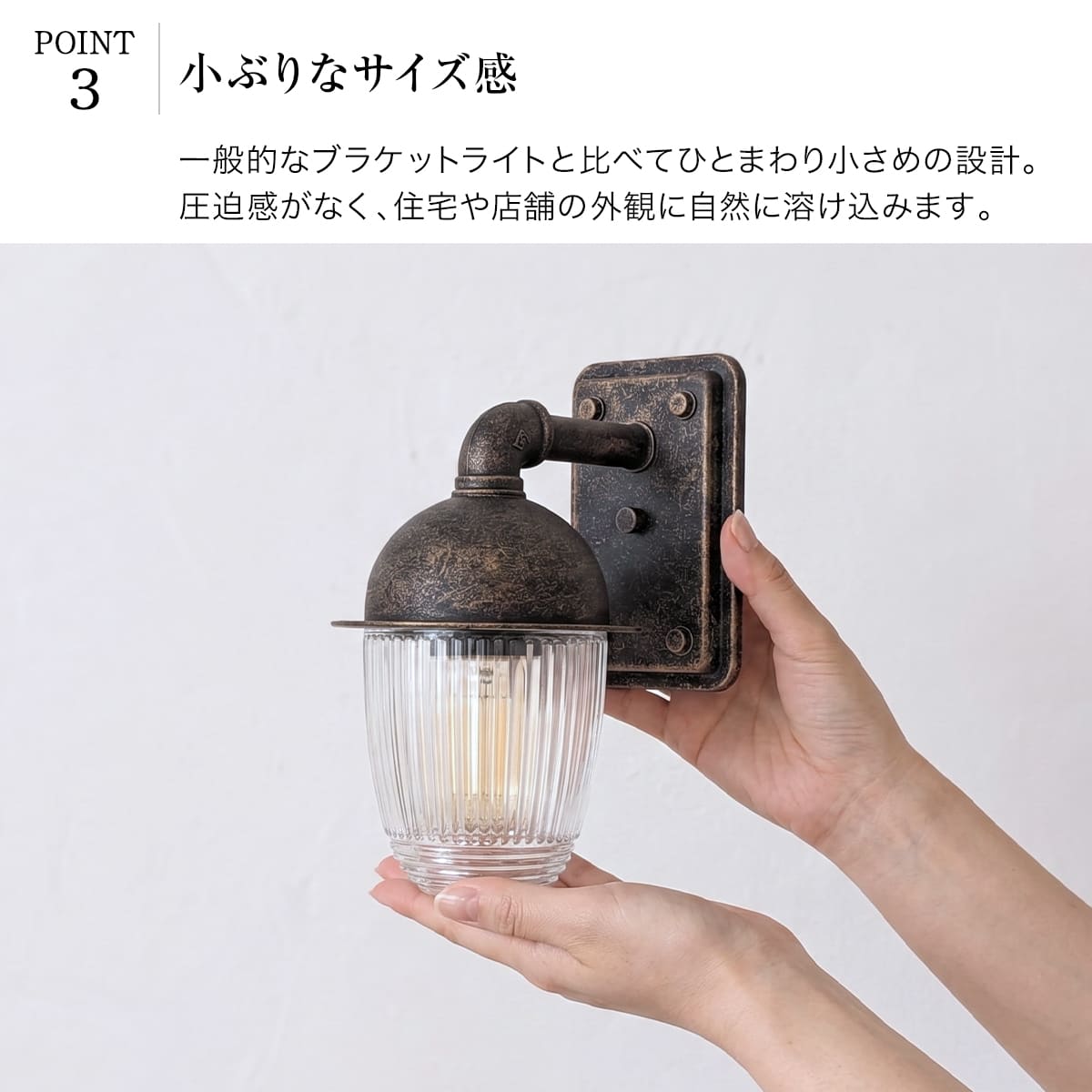 工業的デザインの屋外壁掛けライト。玄関・ベランダに最適！ ｜WP045