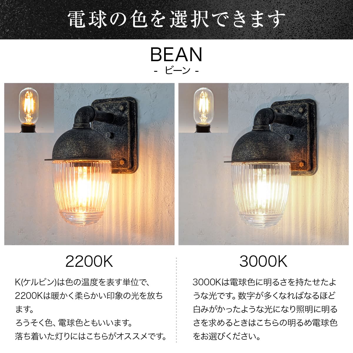 工業的デザインの屋外壁掛けライト。玄関・ベランダに最適！ ｜WP045