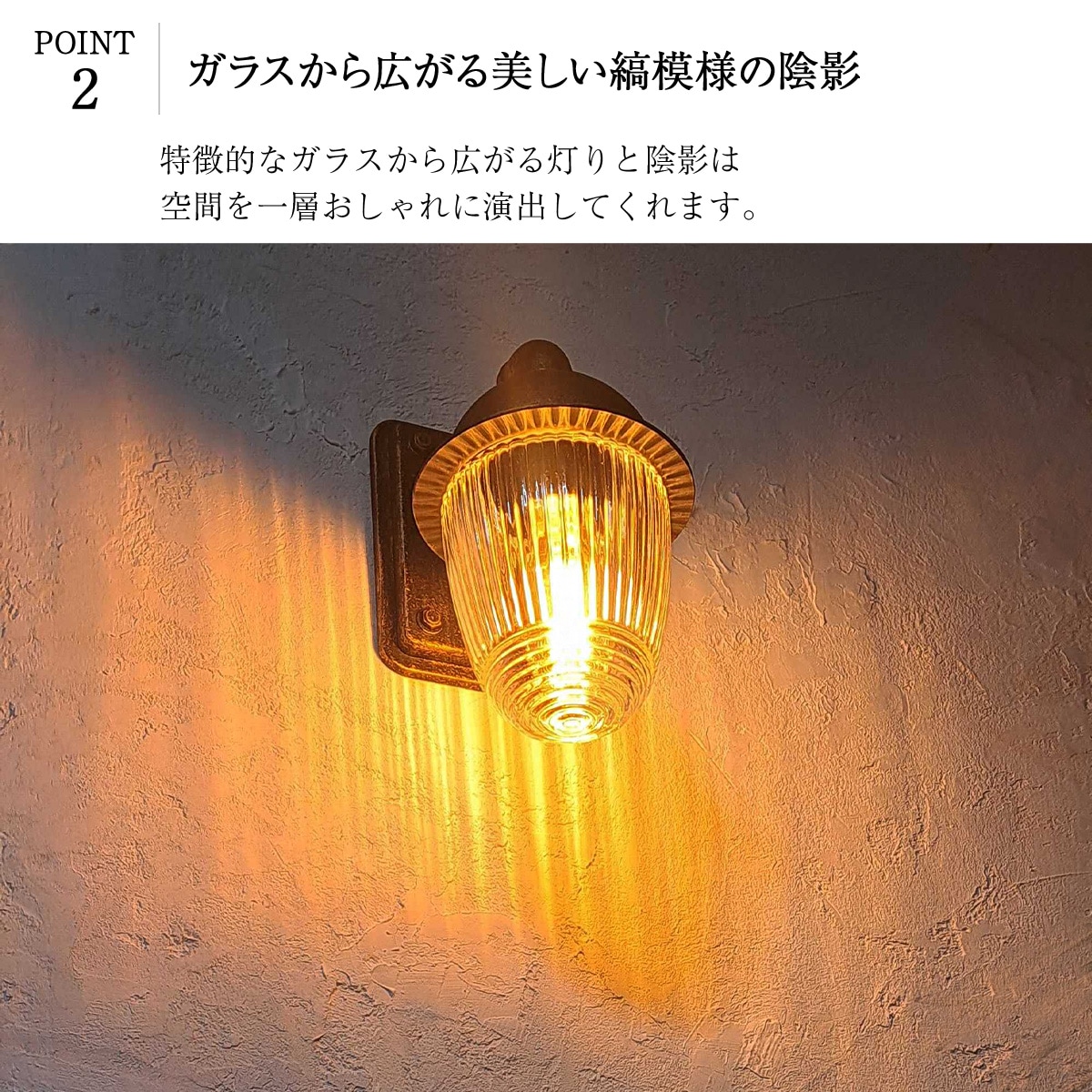 欄間 照明 ランマ 胴縁 ライト 間接照明 玄関 工業的デザインの屋外壁掛けライト。玄関・ベランダに最適！