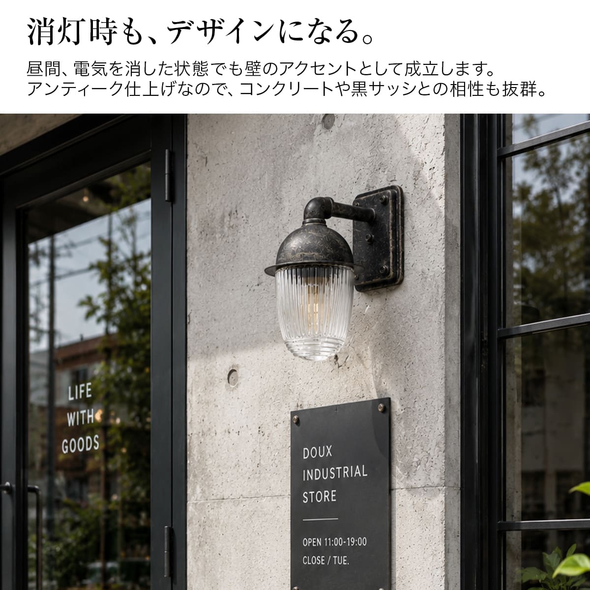 工業的デザインの屋外壁掛けライト。玄関・ベランダに最適！ ｜WP045