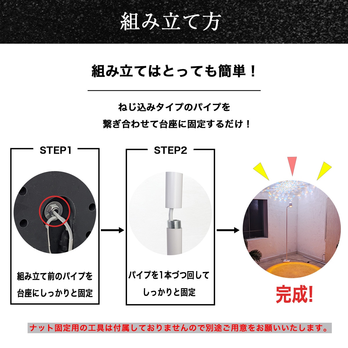 水面と夕陽のようなゆらめく光が魅力!癒しの空間を作るスタンドライト|stand018