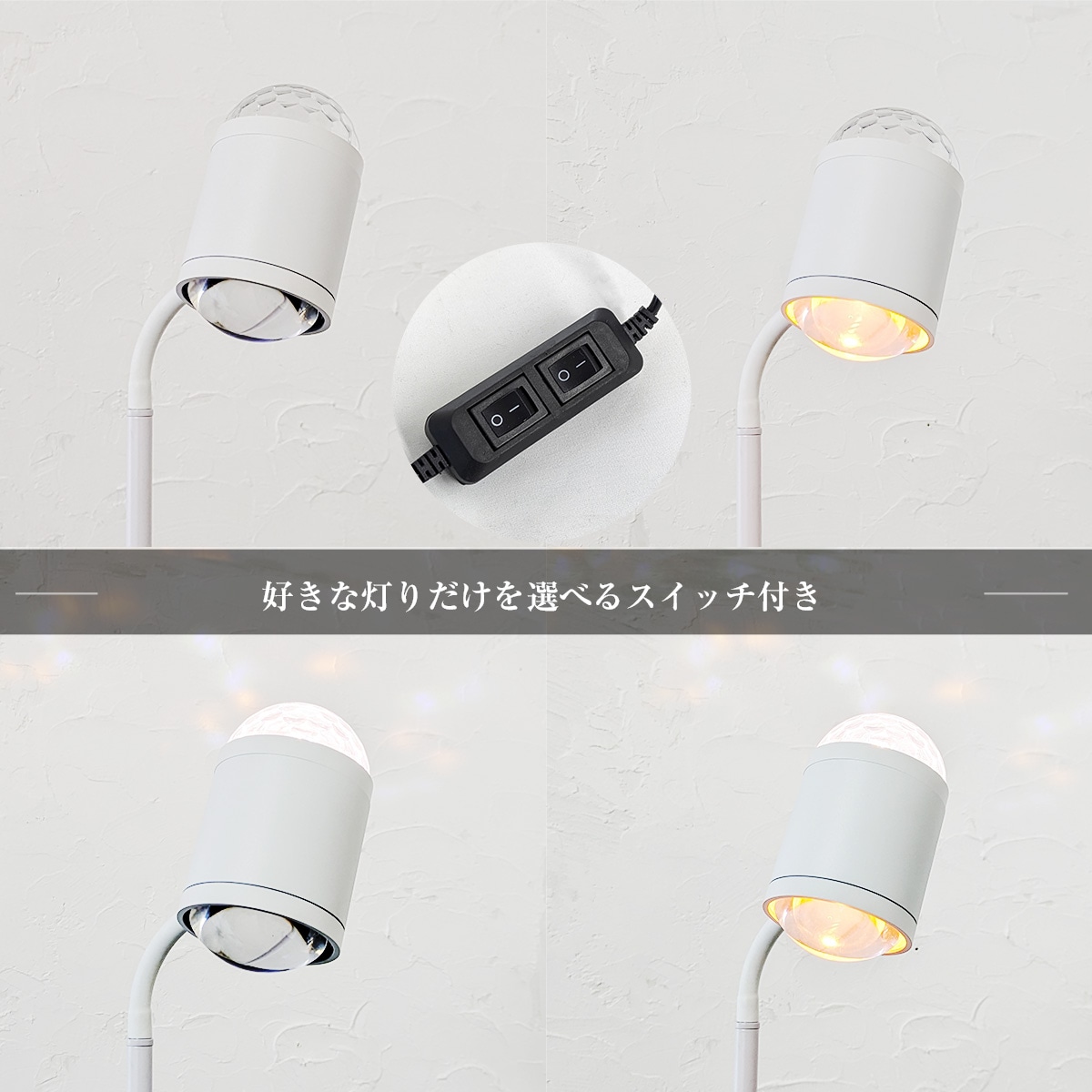 水面と夕陽のようなゆらめく光が魅力!癒しの空間を作るスタンドライト|stand018