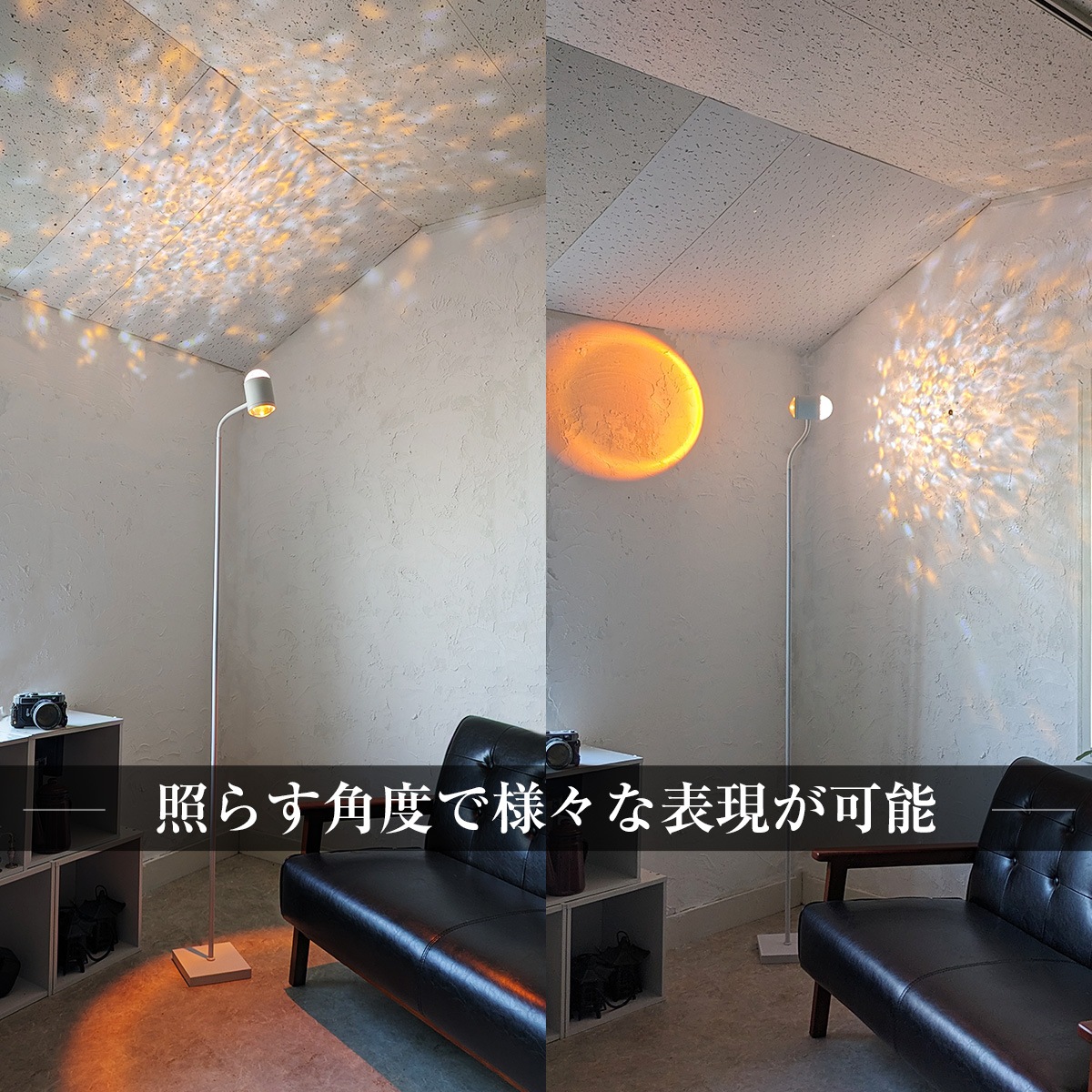 水面と夕陽のようなゆらめく光が魅力!癒しの空間を作るスタンドライト|stand018