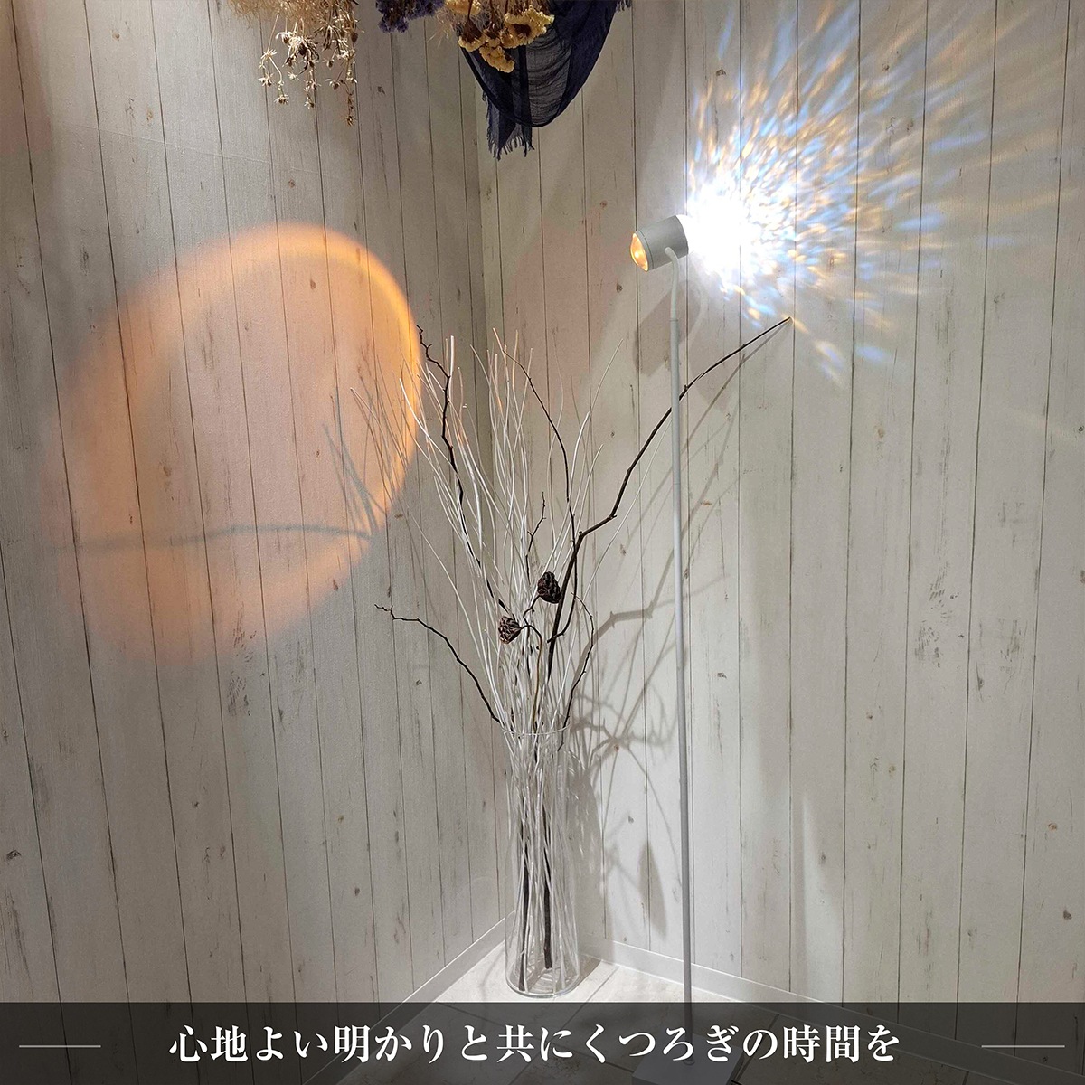 水面と夕陽のようなゆらめく光が魅力!癒しの空間を作るスタンドライト|stand018