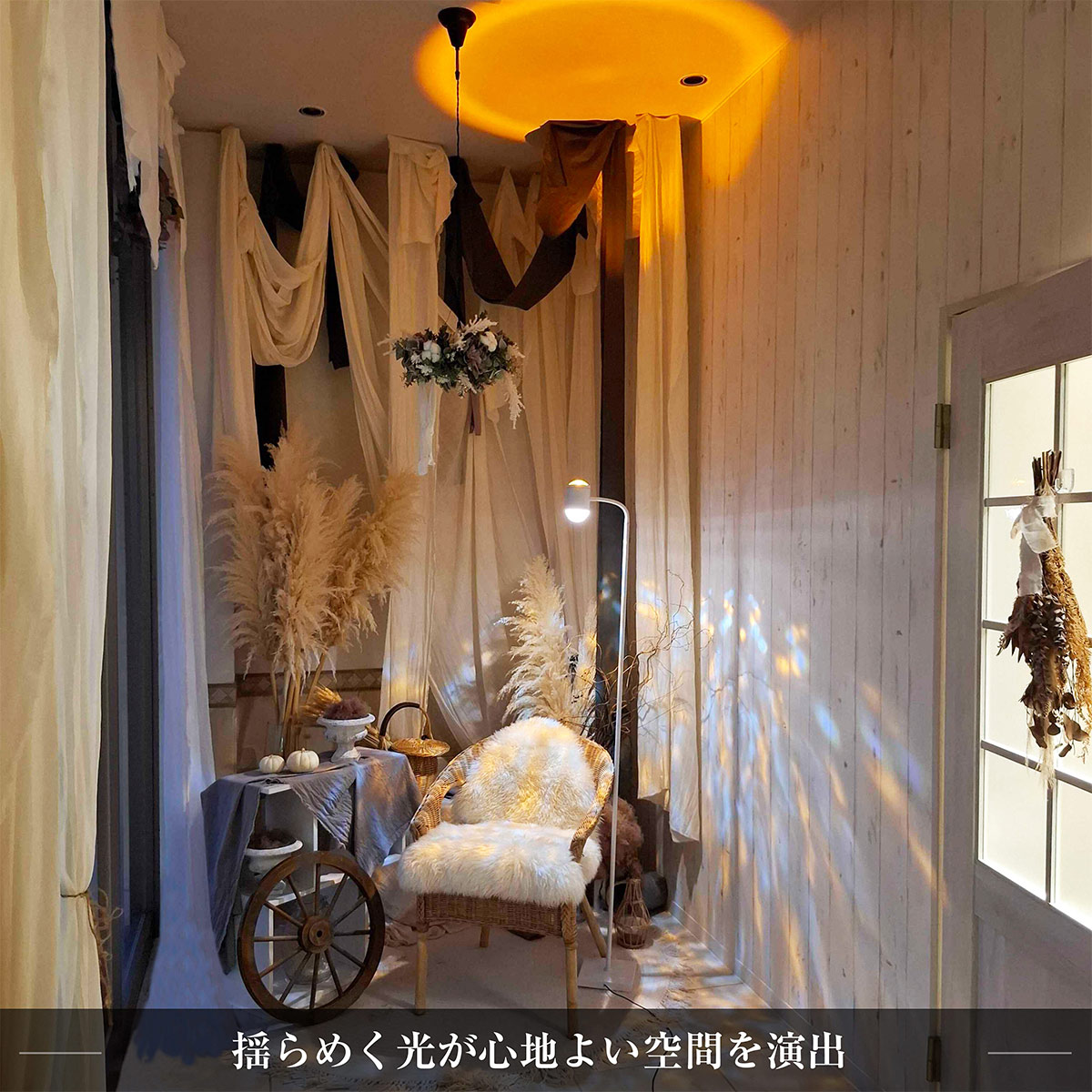 水面と夕陽のようなゆらめく光が魅力!癒しの空間を作るスタンドライト|stand018