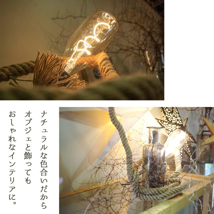 ワイヤー入りだから簡単固定!個性的なデザインが作れるロープライト | P006-WIRE