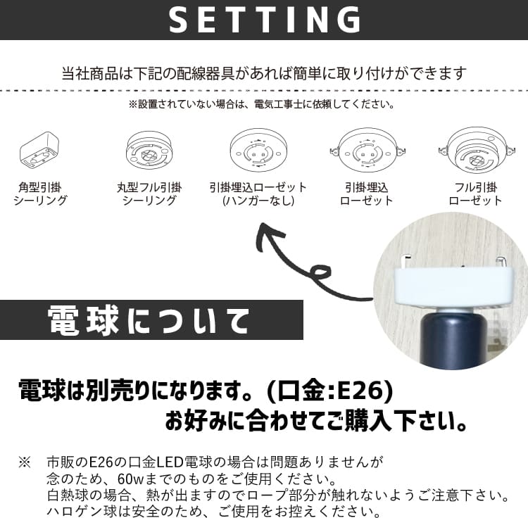 ワイヤー入りだから簡単固定!個性的なデザインが作れるロープライト | P006-WIRE