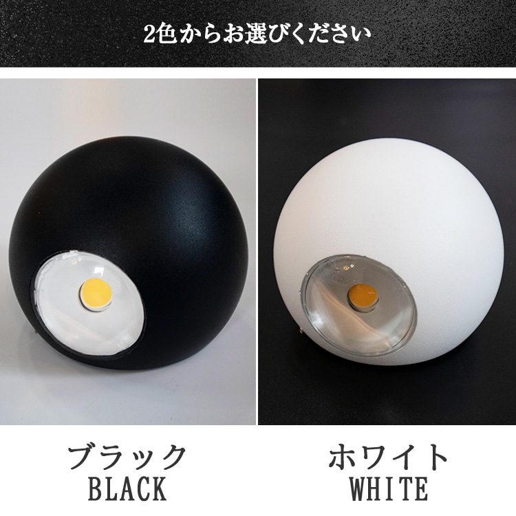 コンパクトサイズの屋内外照明。スリムでスタイリッシュ！ ｜ WP040