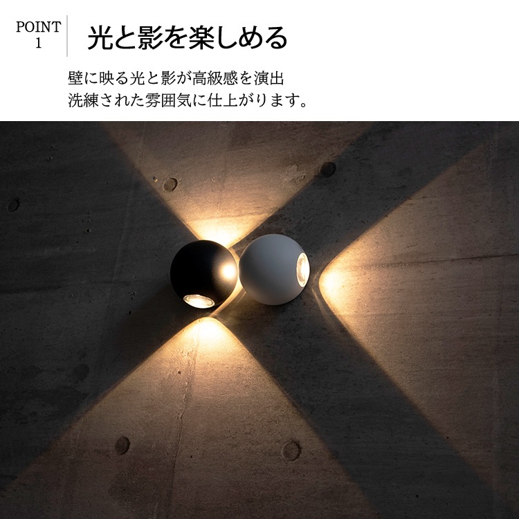 コンパクトサイズの屋内外照明。スリムでスタイリッシュ！ ｜ WP040