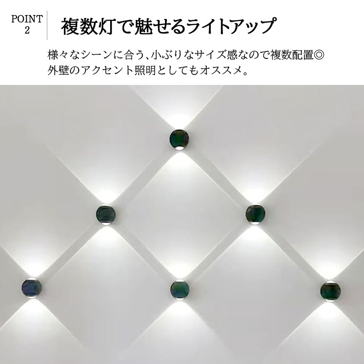 コンパクトサイズの屋内外照明。スリムでスタイリッシュ！ ｜ WP040