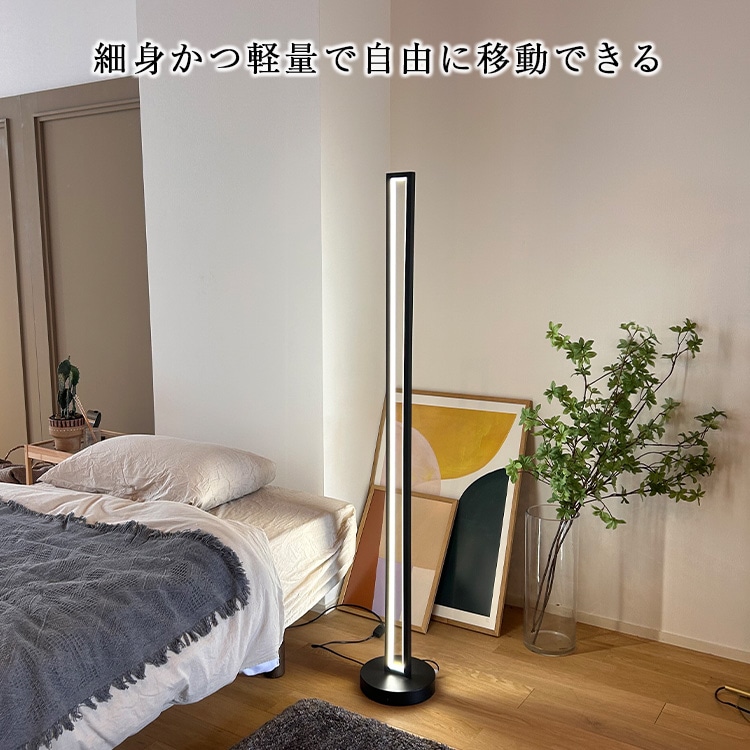 未使用自宅保管　リモコン式調節可能スタンドライト 楽天市場】【楽天1位】LED スタンドライト 高さ90cm 調光・調色