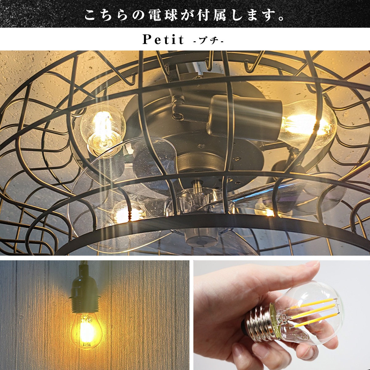 省エネ＆快適！おしゃれな天井ファンライト。賃貸物件OKの軽量設計｜F010