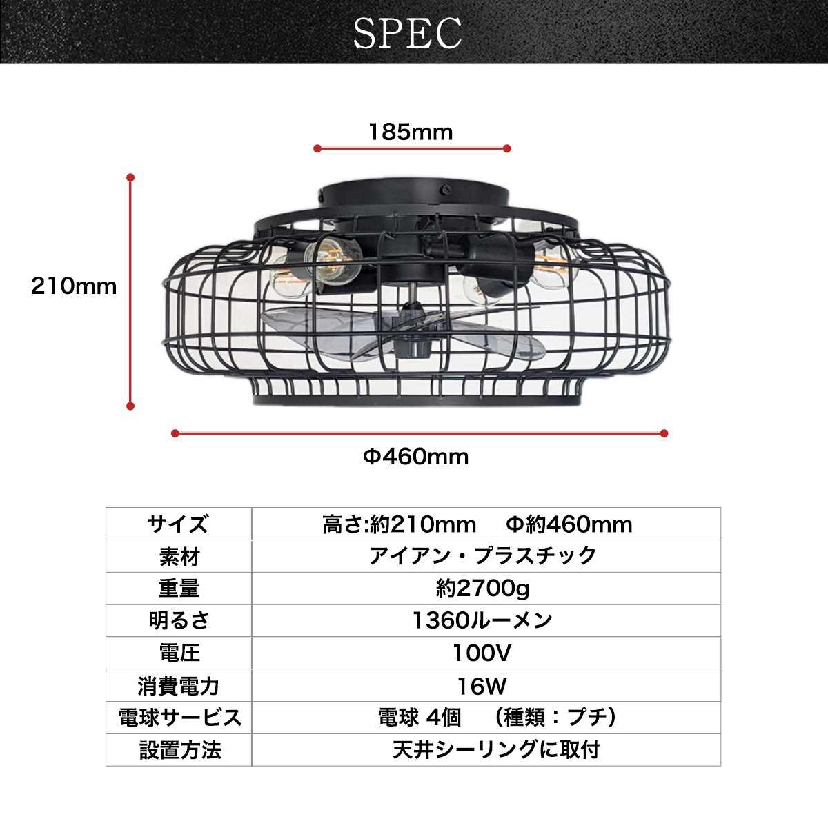 省エネ＆快適！おしゃれな天井ファンライト。賃貸物件OKの軽量設計｜F010