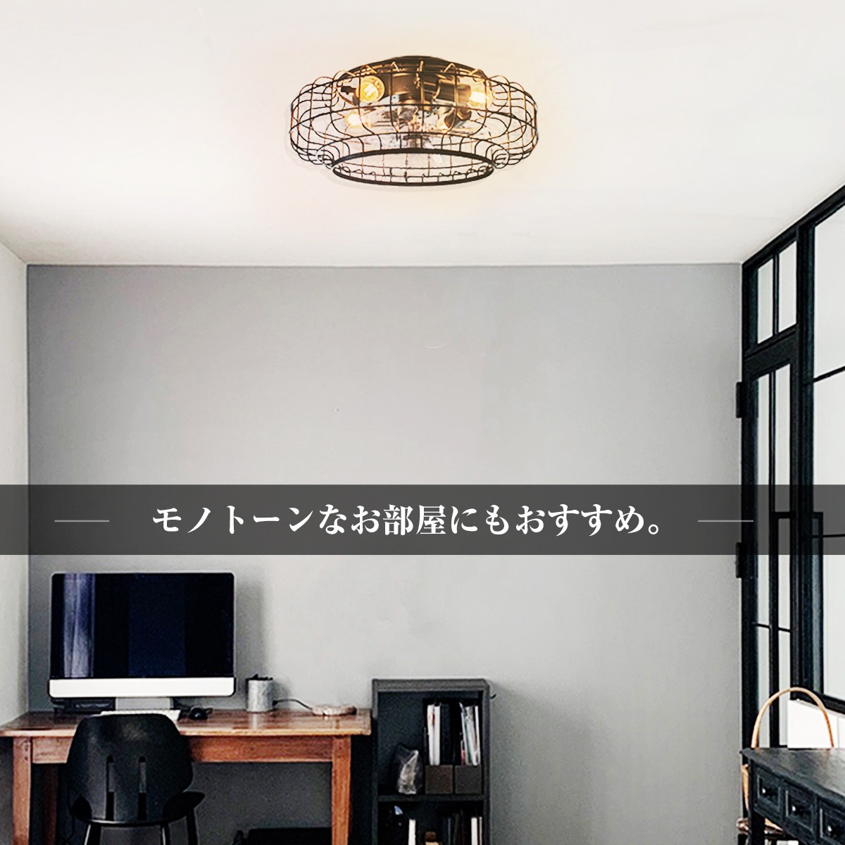 省エネ＆快適！おしゃれな天井ファンライト。賃貸物件OKの軽量設計｜F010