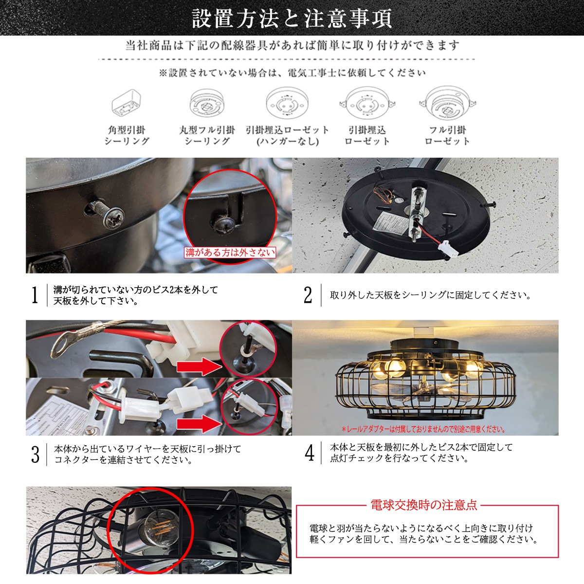 省エネ＆快適！おしゃれな天井ファンライト。賃貸物件OKの軽量設計｜F010