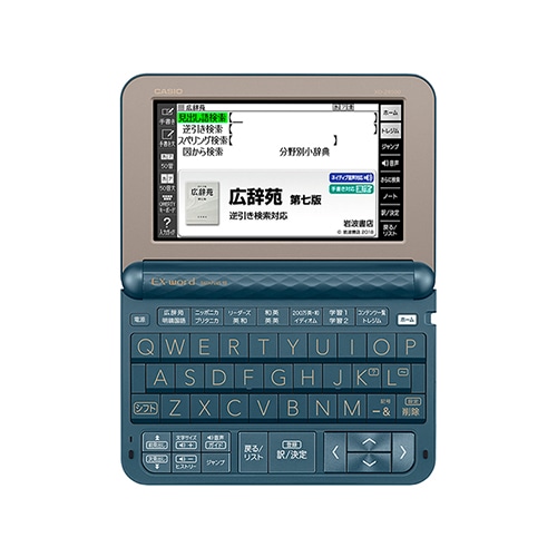 CASIO - カシオ CASIO 電子辞書 EX-word XD-Z8500DB ダークブルー カシオ エクスワード XD-SX8500DB [ダークブルー] 価格比較
