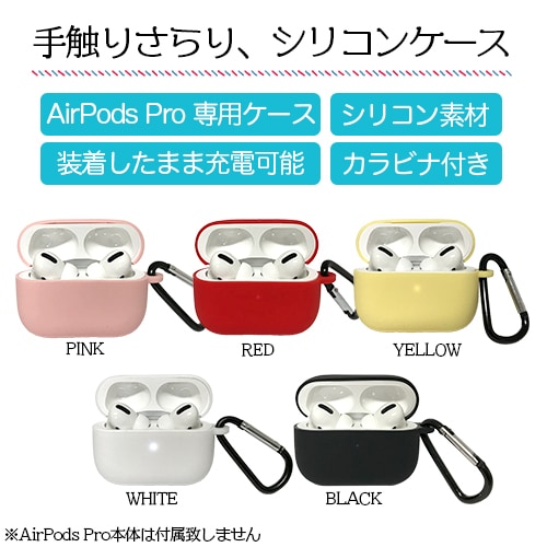 Apple - 【新品未使用】正規品 Airpodspro 香港版の為、少し安くしています。 Apple - 【新品未使用】正規品 Airpodspro 香港版の為、少し安く