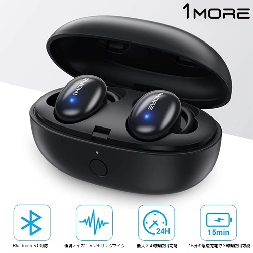 【決算セール】 1MORE Stylish True Wireless in-Ear Headphones 完全ワイヤレスイヤホン 並行輸入品 カナル型イヤホン iFデザイン賞受賞  Bluetooth 5.0 iPhone android Siri対応 最大6.5時間連続再生 急速充電対応 LDSアンテナ搭載 AAC対応 片耳 両耳 ブラック