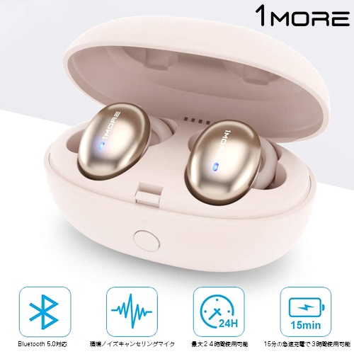 【決算セール】 1MORE Stylish True Wireless in-Ear Headphones 完全ワイヤレスイヤホン 並行輸入品 カナル型イヤホン iFデザイン賞受賞  Bluetooth 5.0 iPhone android Siri対応 最大6.5時間連続再生 急速充電対応 LDSアンテナ搭載 AAC対応 片耳 両耳 ゴールド