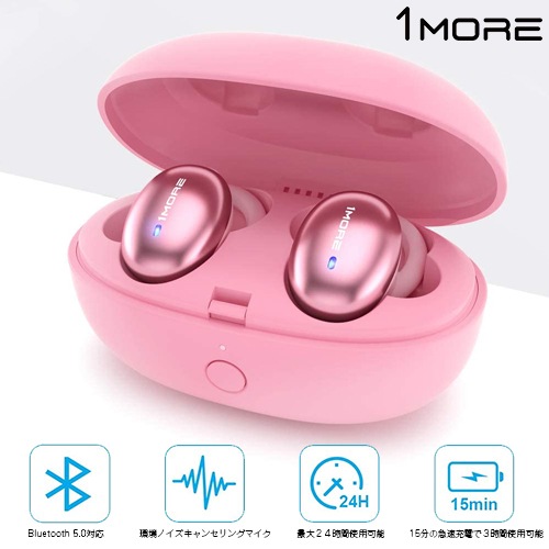 【決算セール】 1MORE Stylish True Wireless in-Ear Headphones 完全ワイヤレスイヤホン 並行輸入品 カナル型イヤホン iFデザイン賞受賞  Bluetooth 5.0 iPhone android Siri対応 最大6.5時間連続再生 急速充電対応 LDSアンテナ搭載 AAC対応 片耳 両耳 ピンク