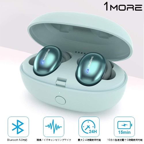 【決算セール】 1MORE Stylish True Wireless in-Ear Headphones 完全ワイヤレスイヤホン 並行輸入品 カナル型イヤホン iFデザイン賞受賞  Bluetooth 5.0 iPhone android Siri対応 最大6.5時間連続再生 急速充電対応 LDSアンテナ搭載 AAC対応 片耳 両耳 グリーン