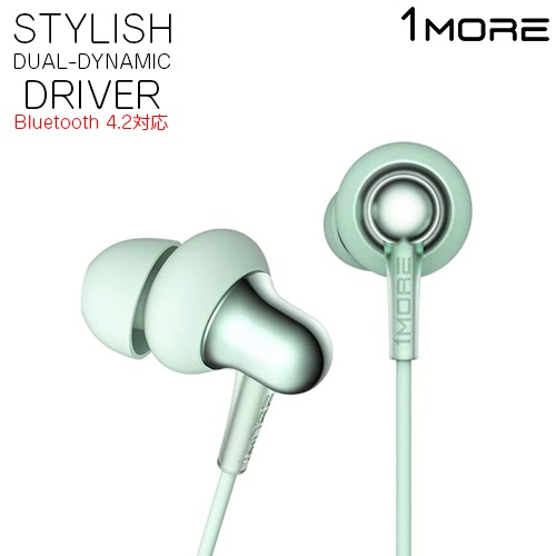【決算セール】 1MORE STYLISH DUAL DYNAMIC DRIVER スタイリッシュ ワイヤレス デュアルダイナミックドライバー イヤホン  並行輸入品 ブルートゥース  Bluetooth 4.2 高音質 カナル型 iPhone android Siri対応 最大6時間連続再生 リモコン マイク 通学 通勤  スペアミント