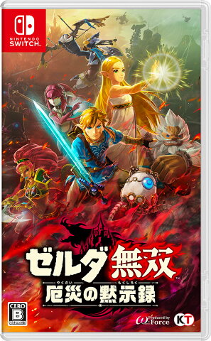 【ゆうパケット発送】コーエーテクモゲームス<br>ゼルダ無双 厄災の黙示録 [通常版] [Nintendo Switch]